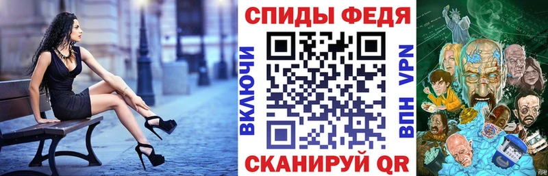 Купить  Зеленоградск  Амфетамин Розовый 