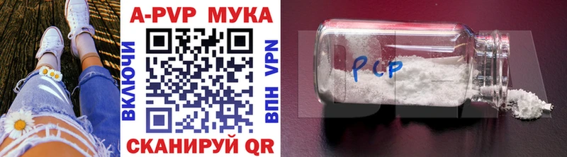 А ПВП Crystall Зеленоградск