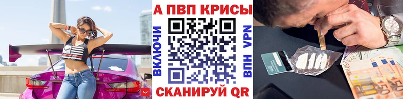 A PVP мука  Купить где  Зеленоградск 