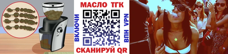 Купить где  Зеленоградск  Печенье с ТГК конопля 