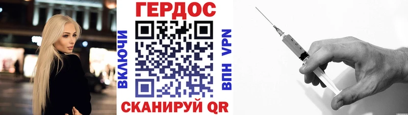 Купить где  Зеленоградск  Героин Heroin 