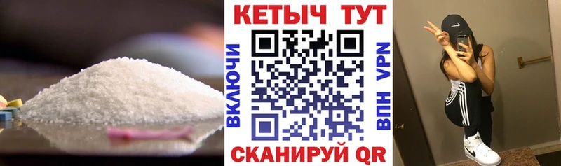 КЕТАМИН ketamine  Купить где  Зеленоградск 