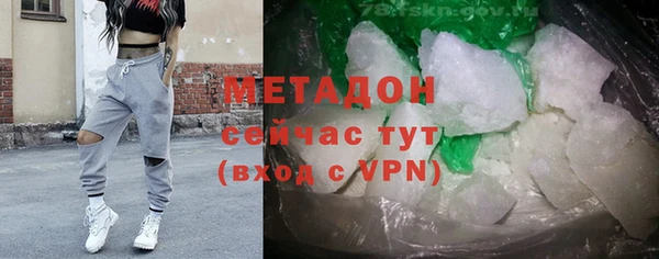 COCAINE Ельня