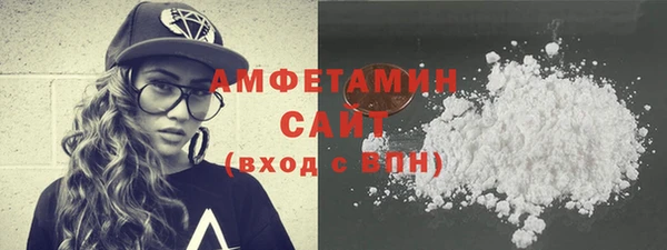 COCAINE Ельня