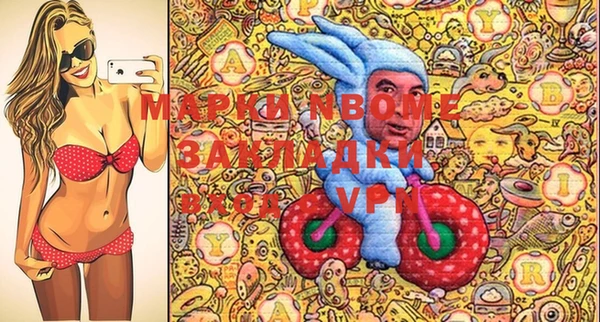 первитин Елизово