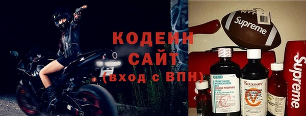 первитин Елизово