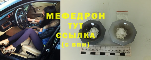 метадон Елабуга
