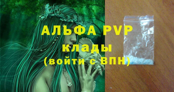 первитин Елизово