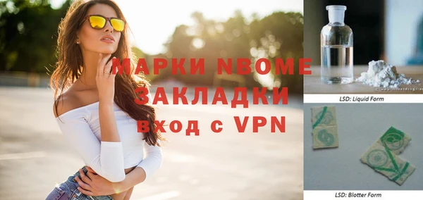 COCAINE Ельня