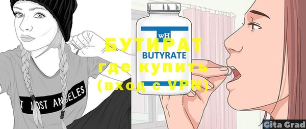 первитин Елизово