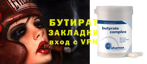 метадон Елабуга
