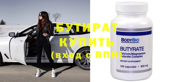 COCAINE Ельня