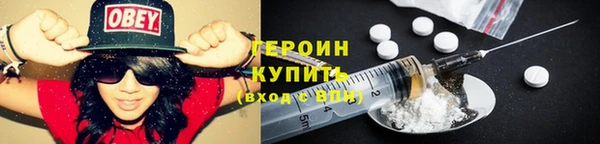 метадон Елабуга