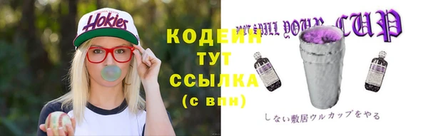 метадон Елабуга