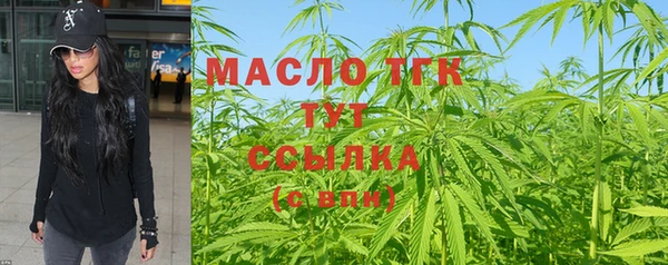 COCAINE Ельня