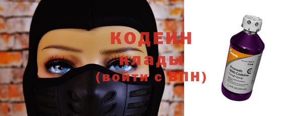 COCAINE Ельня