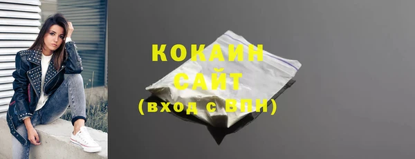 синтетический гашиш Заволжье