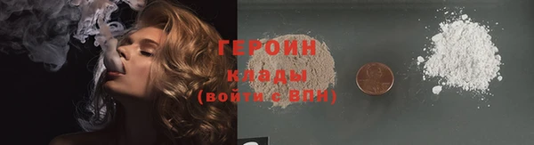 метадон Елабуга