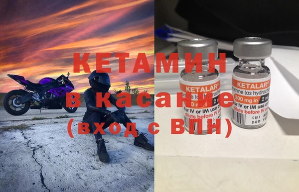 стафф Нефтекумск