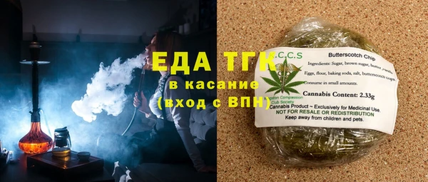 первитин Елизово