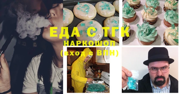 COCAINE Ельня