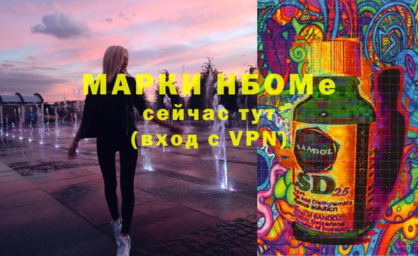 COCAINE Ельня