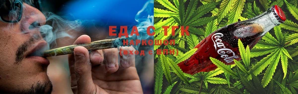 первитин Елизово