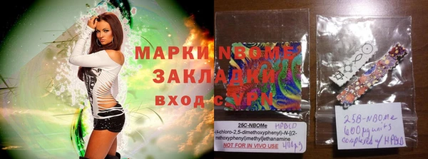 COCAINE Ельня