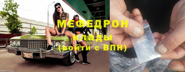 COCAINE Ельня