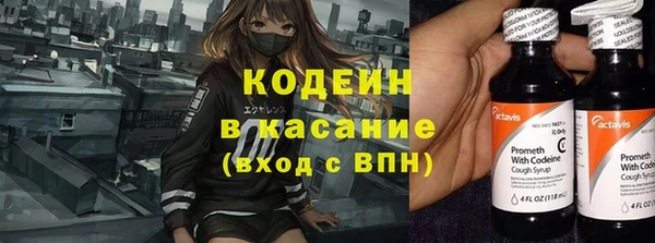 COCAINE Ельня