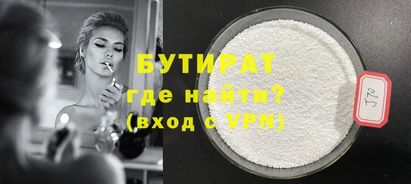 метадон Елабуга