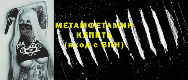 COCAINE Ельня