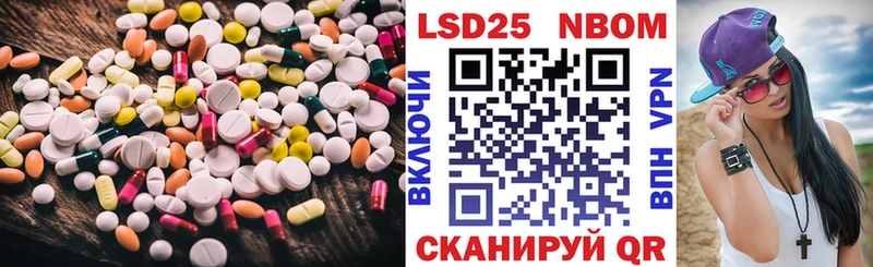 Купить закладки  Зеленоградск  ЛСД экстази кислота 