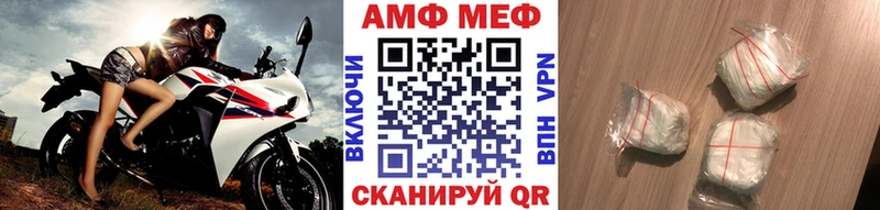 Купить где  Зеленоградск  Первитин витя 