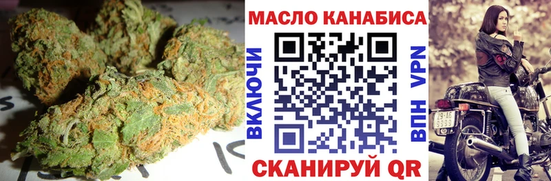 Дистиллят ТГК концентрат  Купить закладки  Зеленоградск 